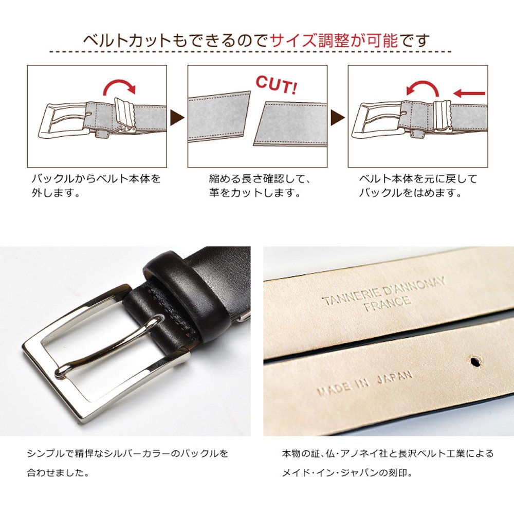 新品未使用　売切　格安　シップス正規　高級アノネイカーフレザーベルト　本革/真鍮 SHIPS ベルト SHIPS: 「ANNONAY」 フレンチカーフ メンズ